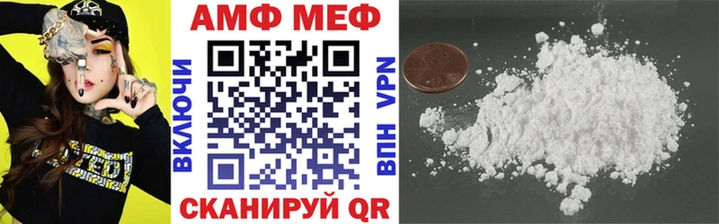 Амфетамин VHQ  Болхов 