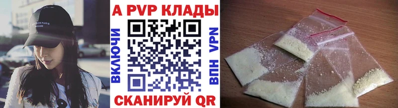 APVP Crystall  Болхов 