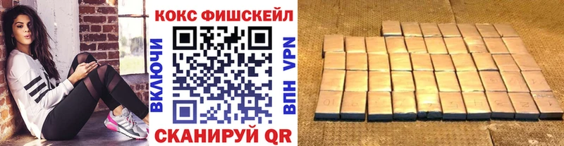Cocaine 99%  Болхов 