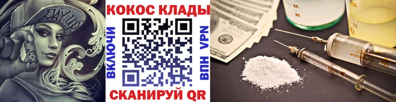 COCAIN Колумбийский Болхов