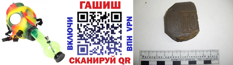 ГАШИШ ice o lator Болхов