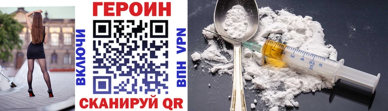 Героин гречка  как найти наркотики  Болхов 