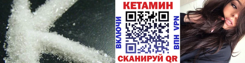 закладки  Болхов  кракен маркетплейс  Кетамин ketamine 