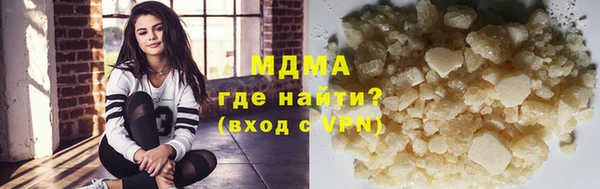 мефедрон VHQ Алексин