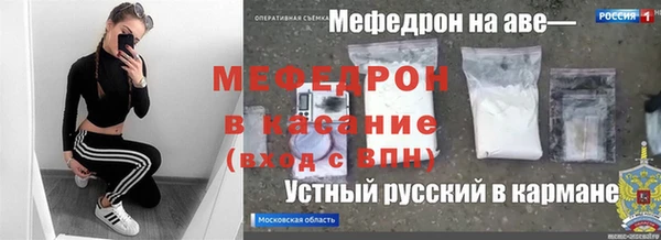 молекула духа Алексеевка
