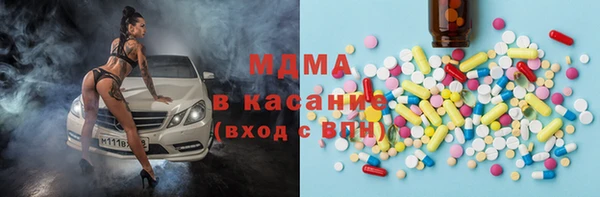 мефедрон мука Абдулино