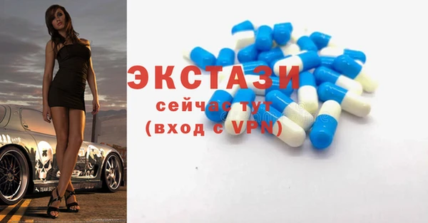 трава Алзамай