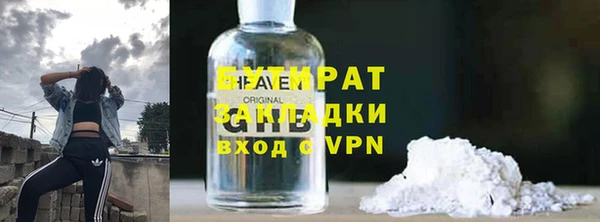 мефедрон VHQ Алексин