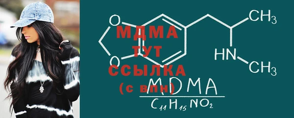 молекула духа Алексеевка