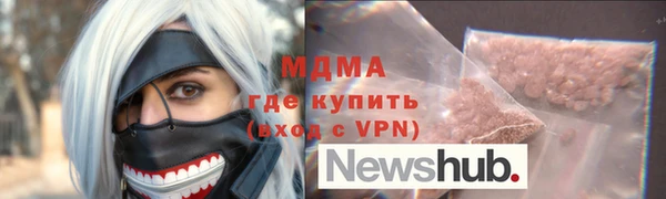 мефедрон VHQ Алексин