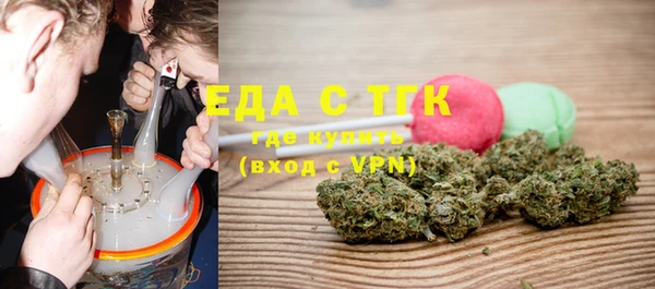 трава Алзамай