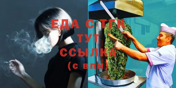 молекула духа Алексеевка
