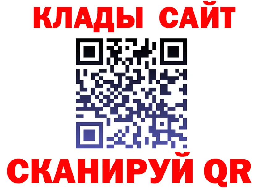 МДМА crystal ТОР это гидра Болхов