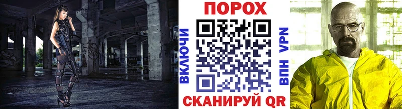 Метамфетамин кристалл  Болхов 