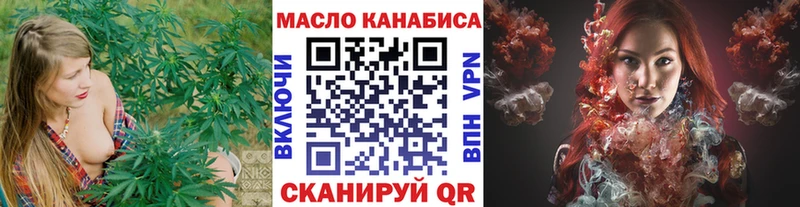 Дистиллят ТГК жижа  Болхов 